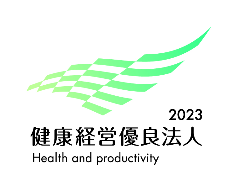 2023ロゴ